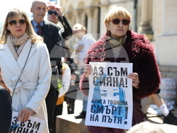 Мирен протест - „Ние сме Сияна"