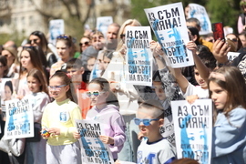 Мирен протест - „Ние сме Сияна"
