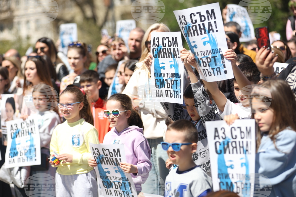 Мирен протест - „Ние сме Сияна"