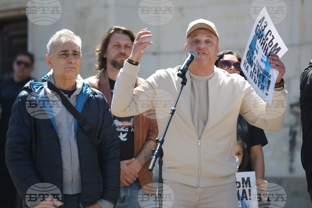 Мирен протест - „Ние сме Сияна"