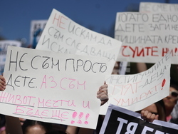 Мирен протест - „Ние сме Сияна"