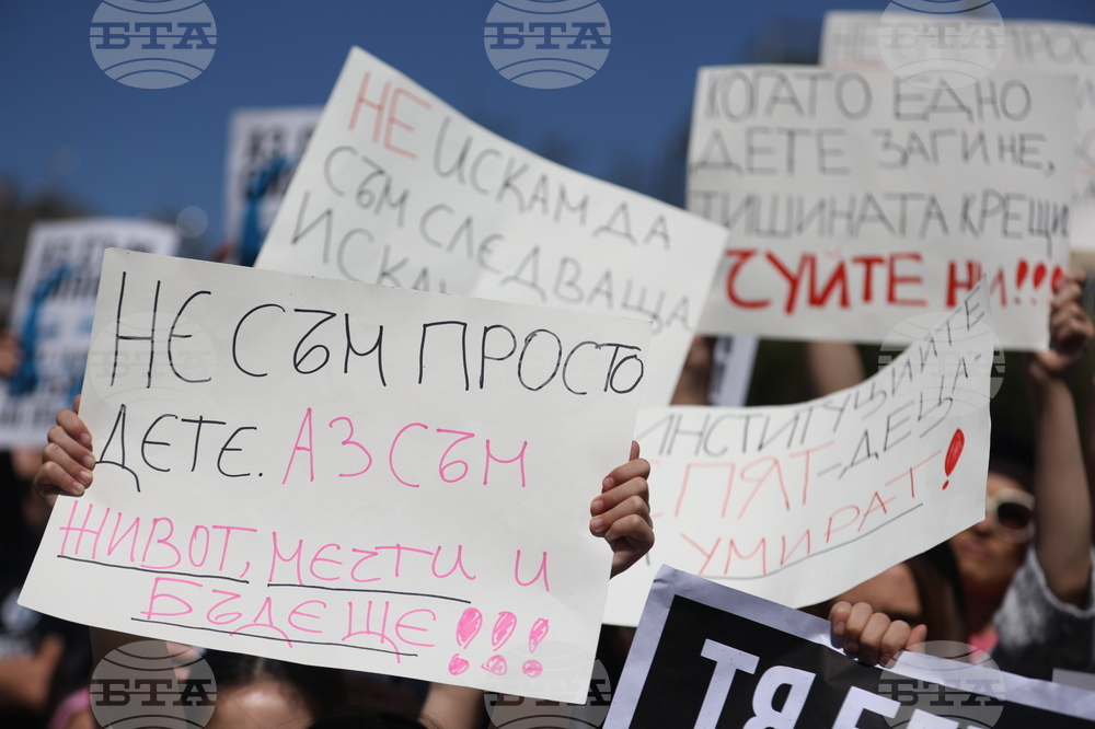 Мирен протест - „Ние сме Сияна"