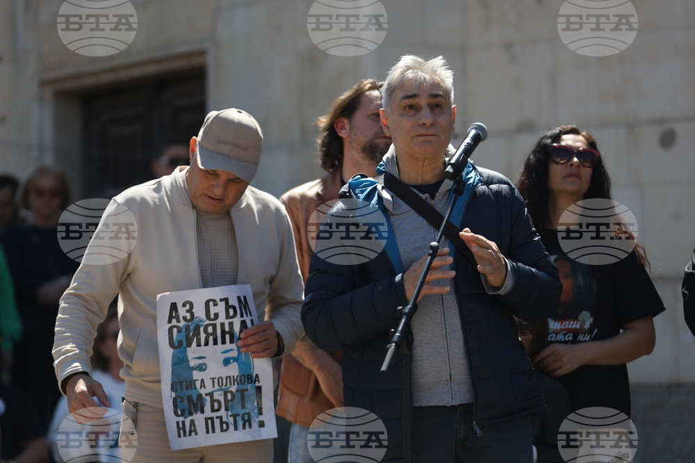 Мирен протест - „Ние сме Сияна"