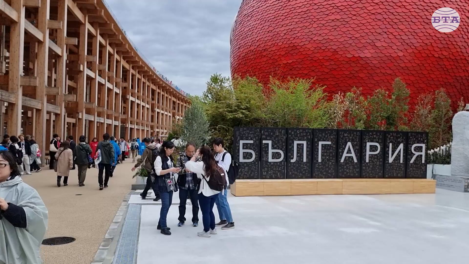 Българският павилион на ЕКСПО 2025 в Осака е официално открит, интересът към него не стихва
