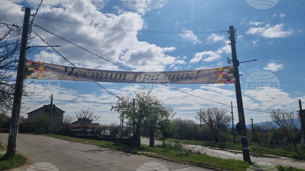 Mъглиж - празник - Цветница