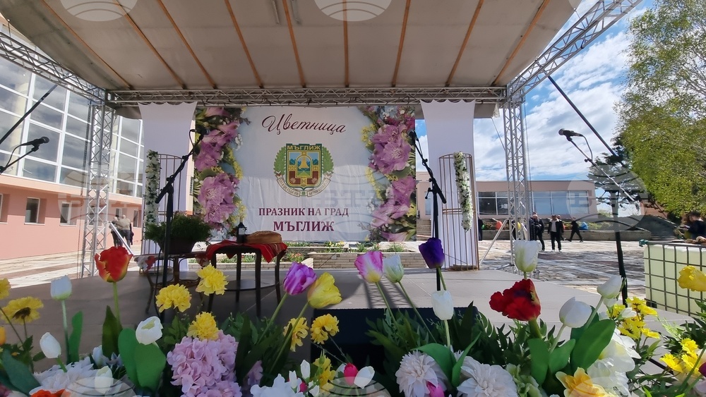 Mъглиж - празник - Цветница