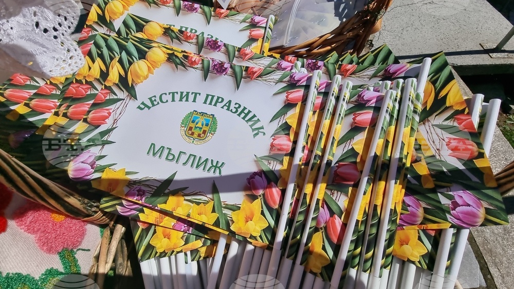 Mъглиж - празник - Цветница