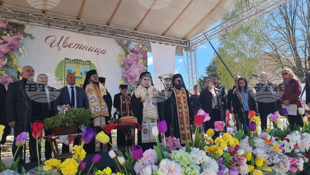 Mъглиж - празник - Цветница