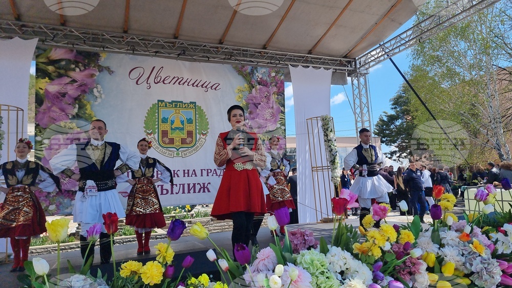 Mъглиж - празник - Цветница