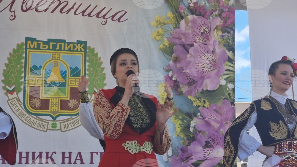 Mъглиж - празник - Цветница