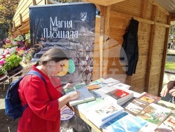 Пазарджик- благотворителен литературен базар