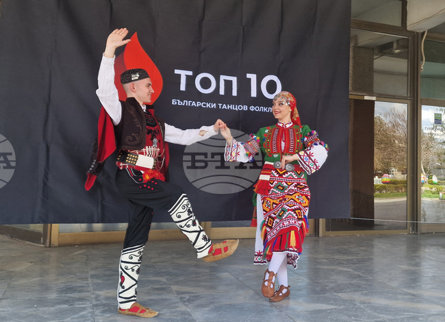 Разград - Национален конкурс „Топ 10 Български танцов фолклор” - полуфинален етап