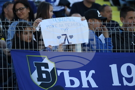 Футбол - Левски - Черно море