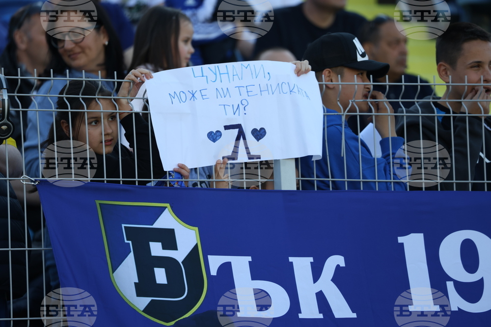 Футбол - Левски - Черно море