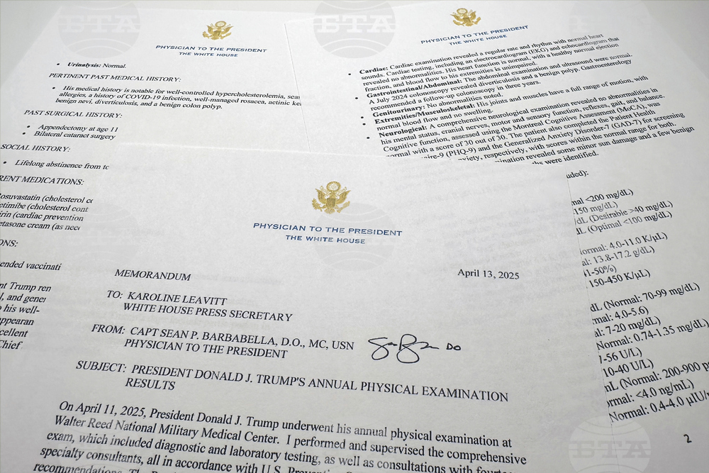 Trump Physical