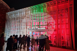 Япония - Осака ЕКСПО 2025 - изложение