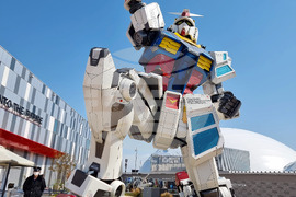 Япония - Осака ЕКСПО 2025 - изложение