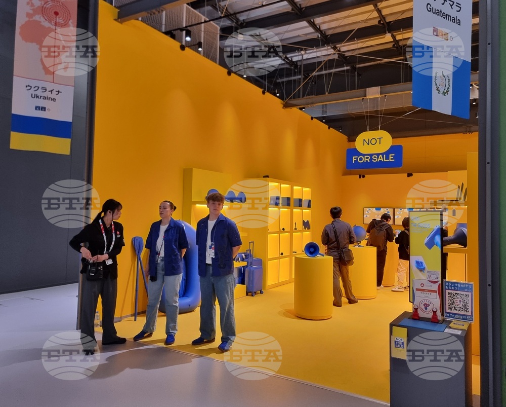 Япония - Осака ЕКСПО 2025 - изложение