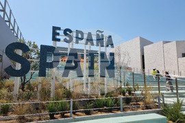 Япония - Осака ЕКСПО 2025 - изложение