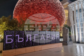 Япония - Осака ЕКСПО 2025 - изложение