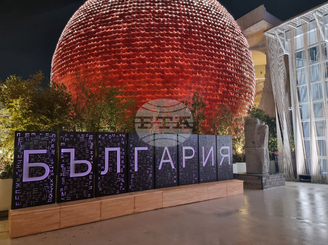 Япония - Осака ЕКСПО 2025 - изложение 