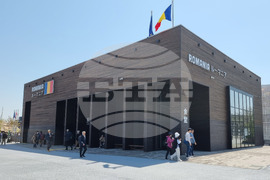 Япония - Осака ЕКСПО 2025 - изложение