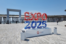 Япония - Осака ЕКСПО 2025 - изложение