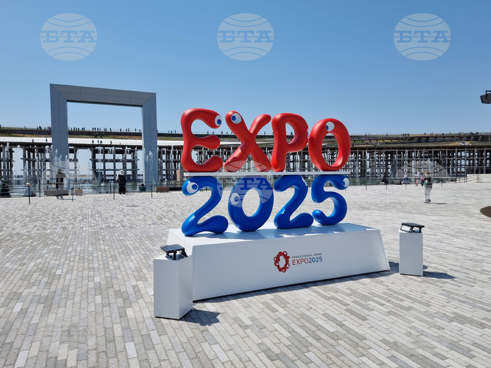 Япония - Осака ЕКСПО 2025 - изложение