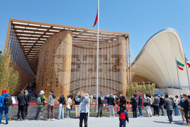 Япония - Осака ЕКСПО 2025 - изложение