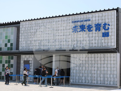 Япония - Осака ЕКСПО 2025 - изложение