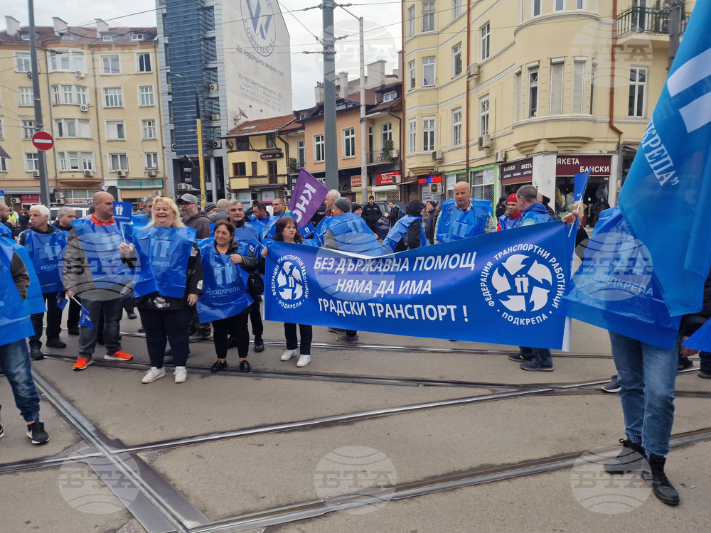 Градски транспорт - площад „Македония“ - служители - протест