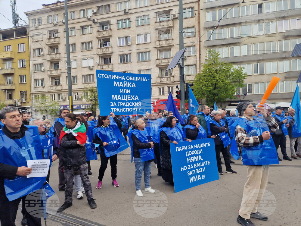 Градски транспорт - площад „Македония“ - служители - протест
