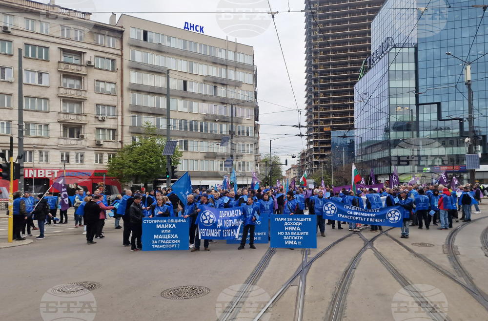 Градски транспорт - площад „Македония“ - служители - протест