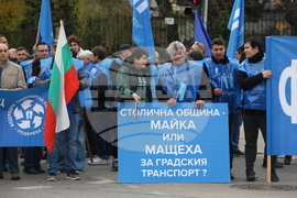 Градски транспорт - булевард „Драган Цанков" - служители - протест