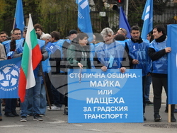 Градски транспорт - булевард „Драган Цанков" - служители - протест