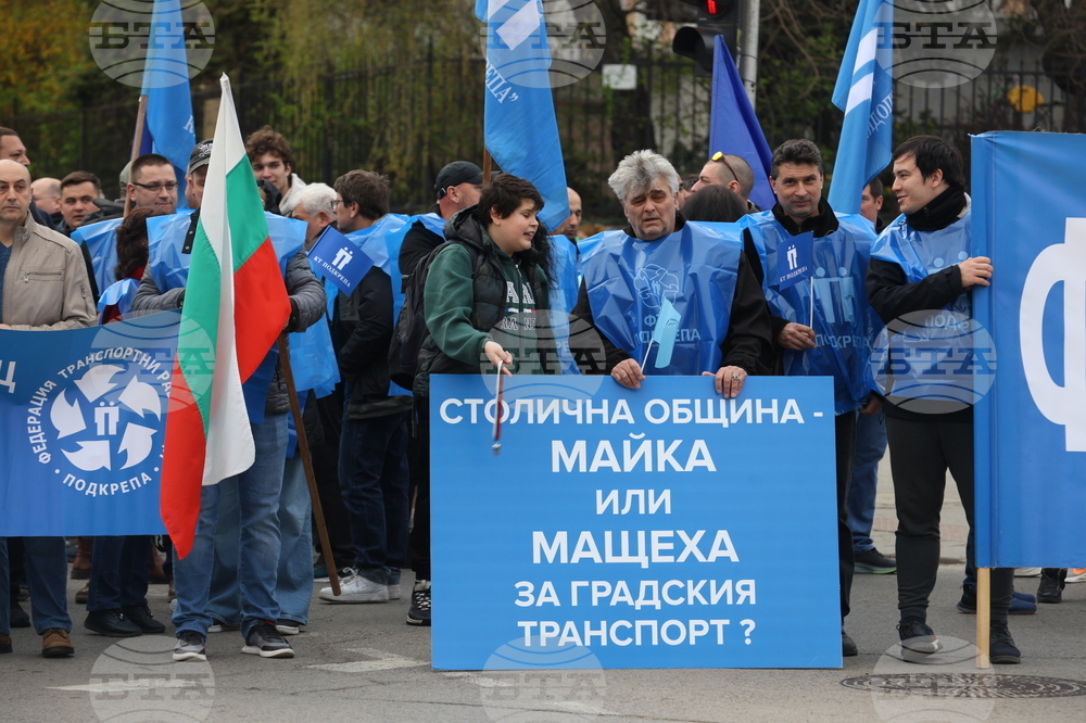 Градски транспорт - булевард „Драган Цанков" - служители - протест