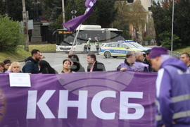 Градски транспорт - булевард „Драган Цанков" - служители - протест