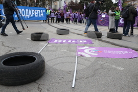 Градски транспорт - булевард „Драган Цанков" - служители - протест