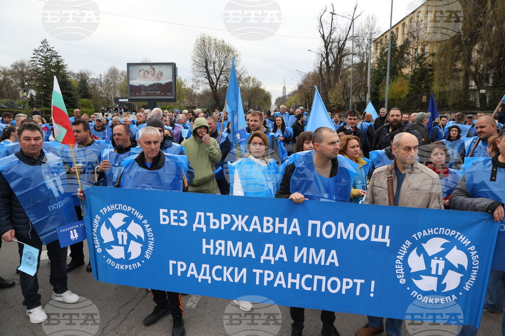 Градски транспорт - булевард „Драган Цанков" - служители - протест