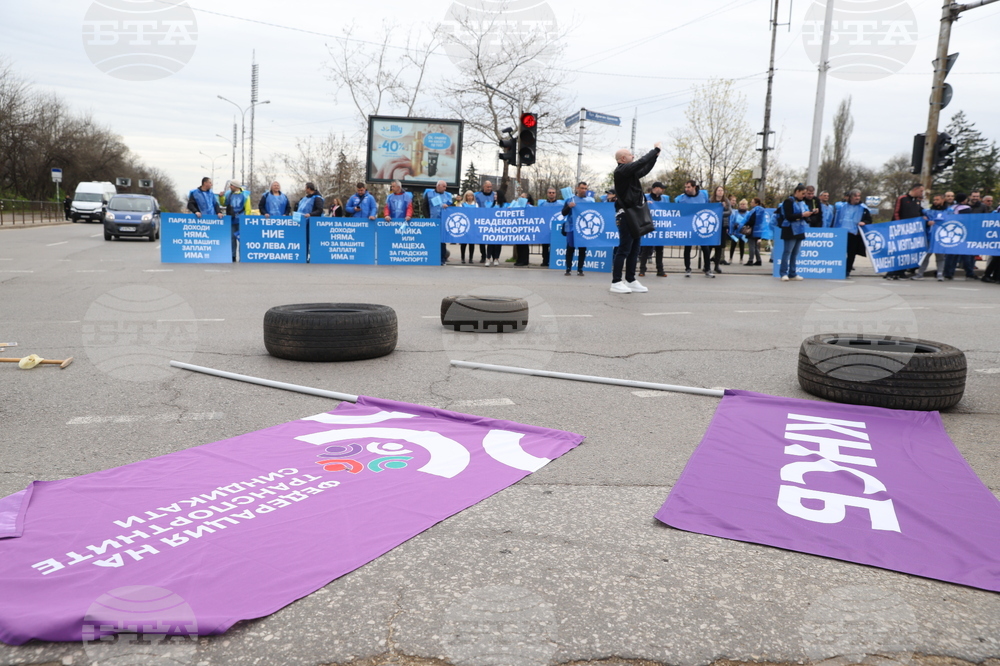 Градски транспорт - булевард „Драган Цанков" - служители - протест