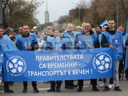 Градски транспорт - булевард „Драган Цанков" - служители - протест