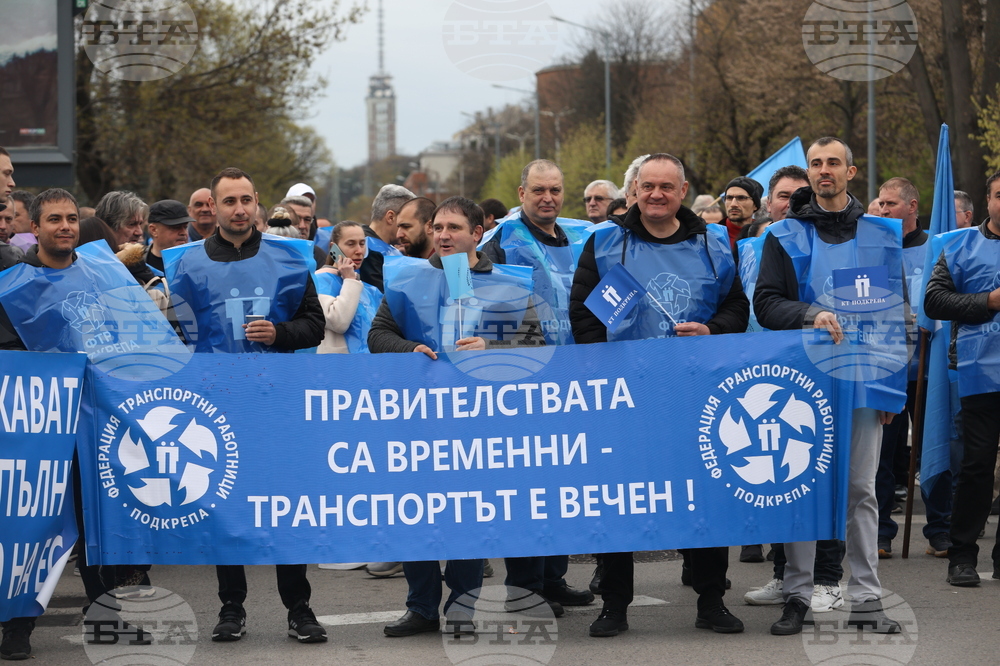 Градски транспорт - булевард „Драган Цанков" - служители - протест