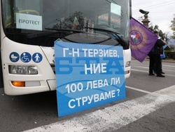 Градски транспорт - Орлов мост - служители - протест