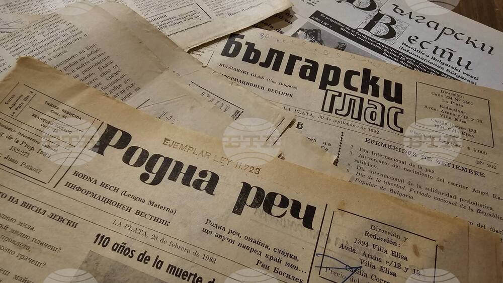 Изпълнителната агенция за българите в чужбина ще открие своя Библиотечно-информационен център на 15 април