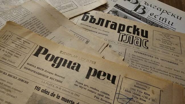 Изпълнителната агенция за българите в чужбина ще открие своя Библиотечно-информационен център на 15 април