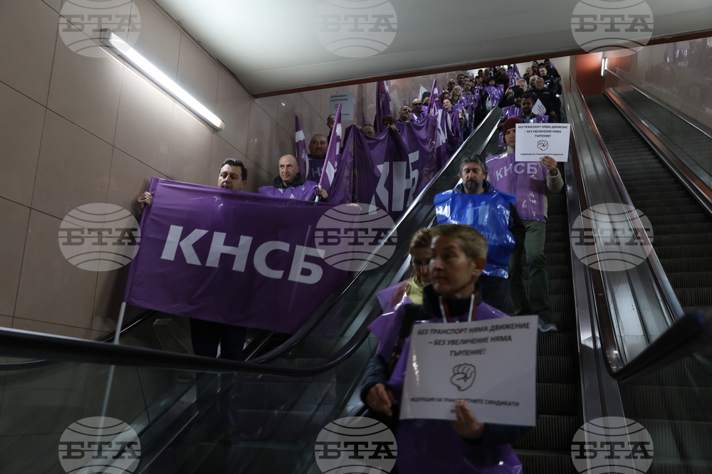 Градски транспорт - булевард „Драган Цанков" - служители - протест