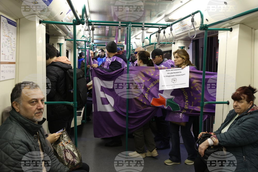 Градски транспорт - булевард „Драган Цанков" - служители - протест