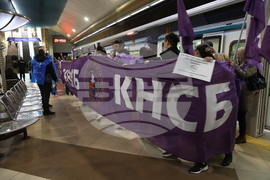 Градски транспорт - булевард „Драган Цанков" - служители - протест