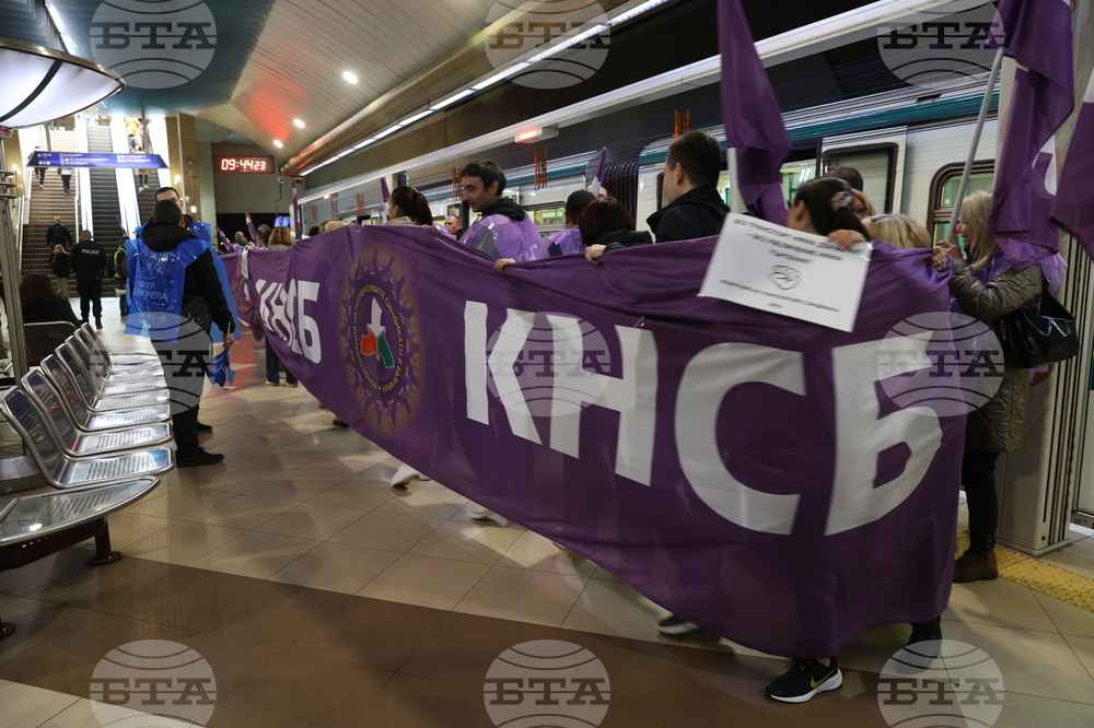 Градски транспорт - булевард „Драган Цанков" - служители - протест