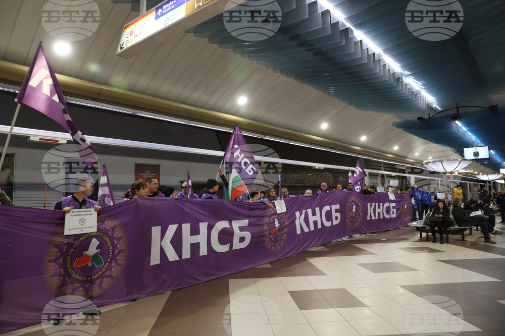 Градски транспорт - булевард „Драган Цанков" - служители - протест